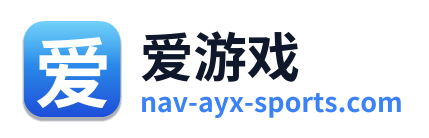 爱游戏 Logo